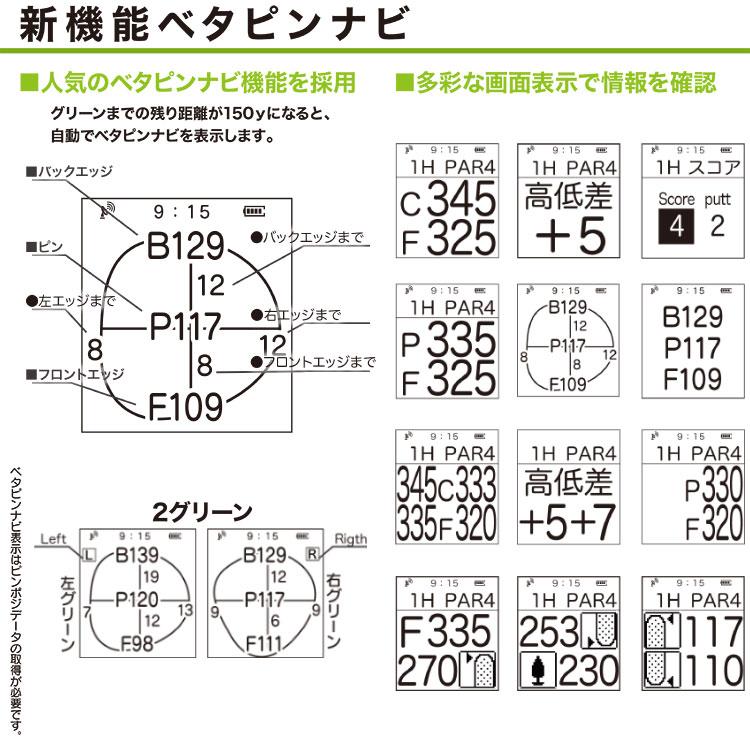 イーグルビジョン ウォッチ 6 GPSゴルフナビ 腕時計型 watch6 EV-236｜ezone｜05