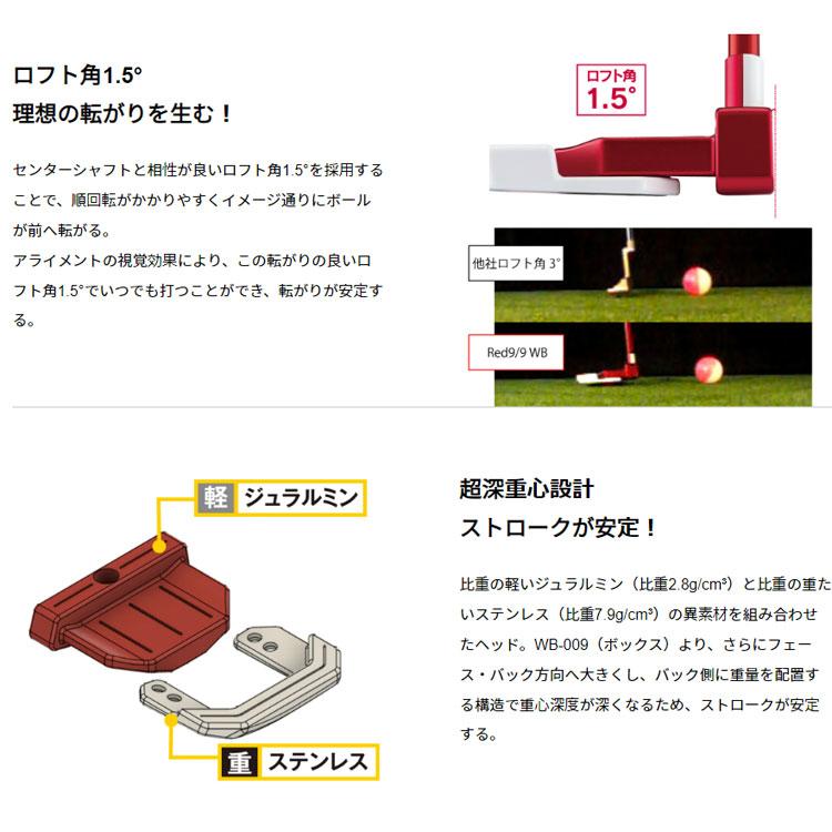 日本公式サイト直販 新製品 キャスコ パター ワイドボックスタイプ WB-012 新品未使用