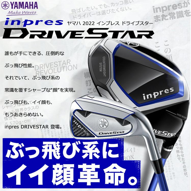 ヤマハ インプレス ドライブスター フェアウェイウッド YAMAHA DRIVE STAR 2023年モデル｜ezone｜02