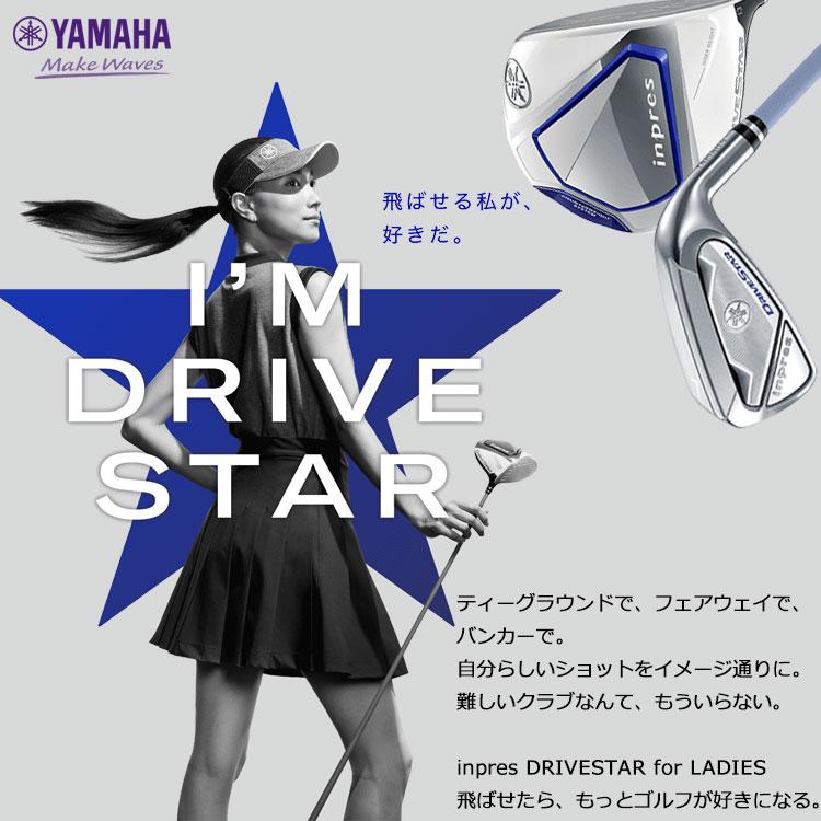 全商品オープニング価格 ヤマハ インプレス ドライブスター レディース ドライバー YAMAHA DRIVE STAR 2023年モデル www.ertarkimya.com.tr 全商品オープニング価格 ヤマハ インプレス ドライブスター レディース ドライバー YAMAHA DRIVE STAR 2023年モデル www.ertarkimya.com.tr
