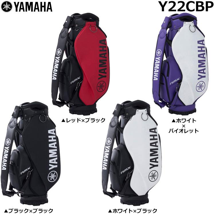 YAMAHA（ヤマハ） キャディバッグ プロレプリカモデル Y22CBP YAMAHA