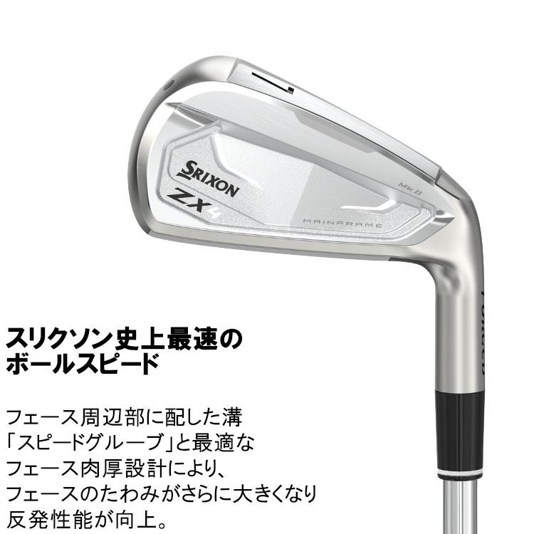 ダンロップ スリクソン ZX4 Mk-II アイアン 単品 スチールシャフト 