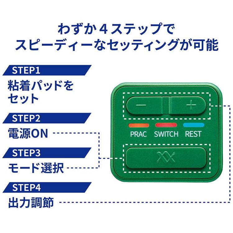 伊藤超短波 RUCOE GOLF 本体セット ルコエゴルフ 筋電気刺激機器の画像