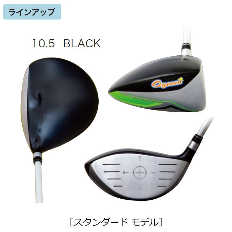 【マッチ】ティーチングプロ3 キュイーン Lynx リンクス 実打可能 Teaching Pro 3 Qyeeen ティーチング