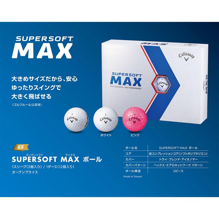 キャロウェイ ゴルフ スーパーソフト MAX ゴルフボール 1ダース(12球入り) 2023モデル｜ezone｜02