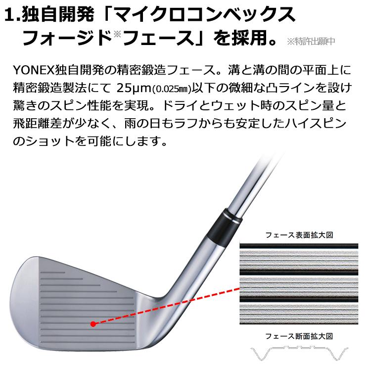YONEX（ヨネックス） イーゾーン MB 301 フォージド アイアン 6本