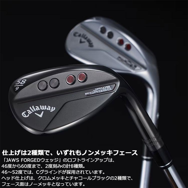 Callaway（キャロウェイ） JAWS FORGED ウェッジ クロム 2023モデル