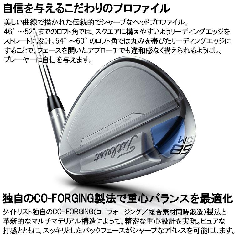 タイトリスト ボーケイ フォージド ウェッジ Titleist VOKEY FORGED