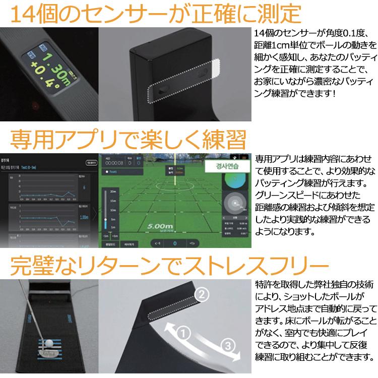 GPROゴルフ ゼロパット ZEROPUTT パターシミュレーション パッティング