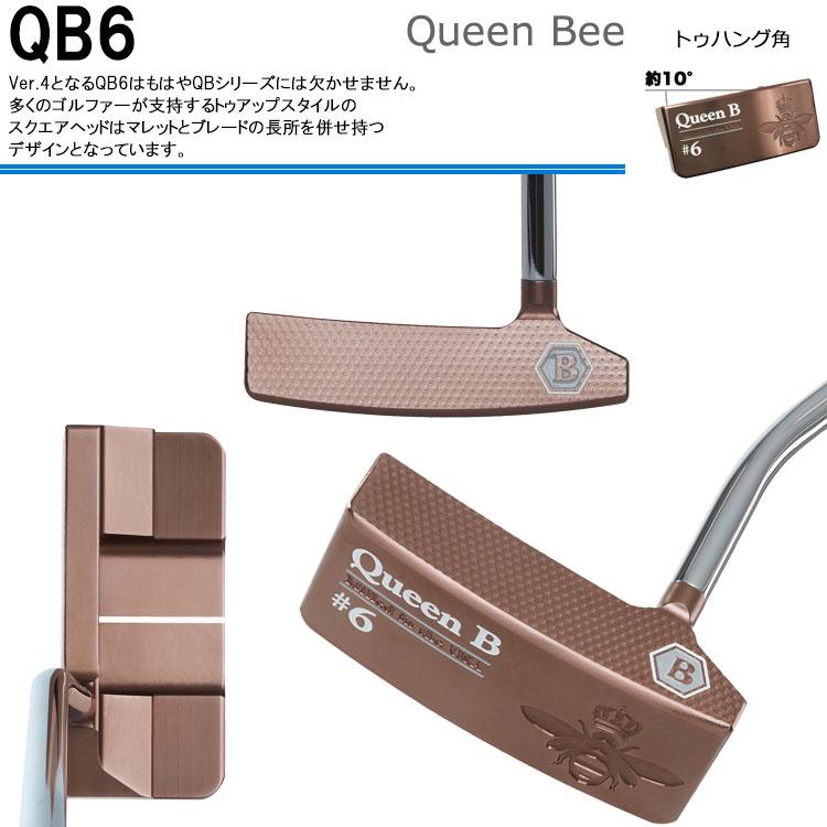 BETTINARDI 【受注生産】 ベティナルディ QB6 レフティ パター Queen B 