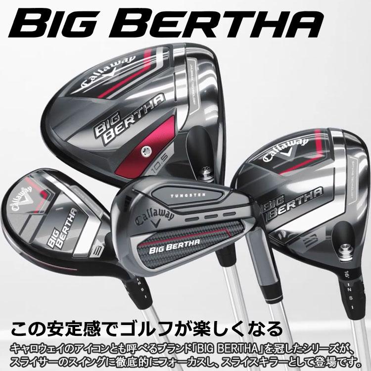 Callaway（キャロウェイ） ビッグバーサ アイアン 5本セット SPEEDER