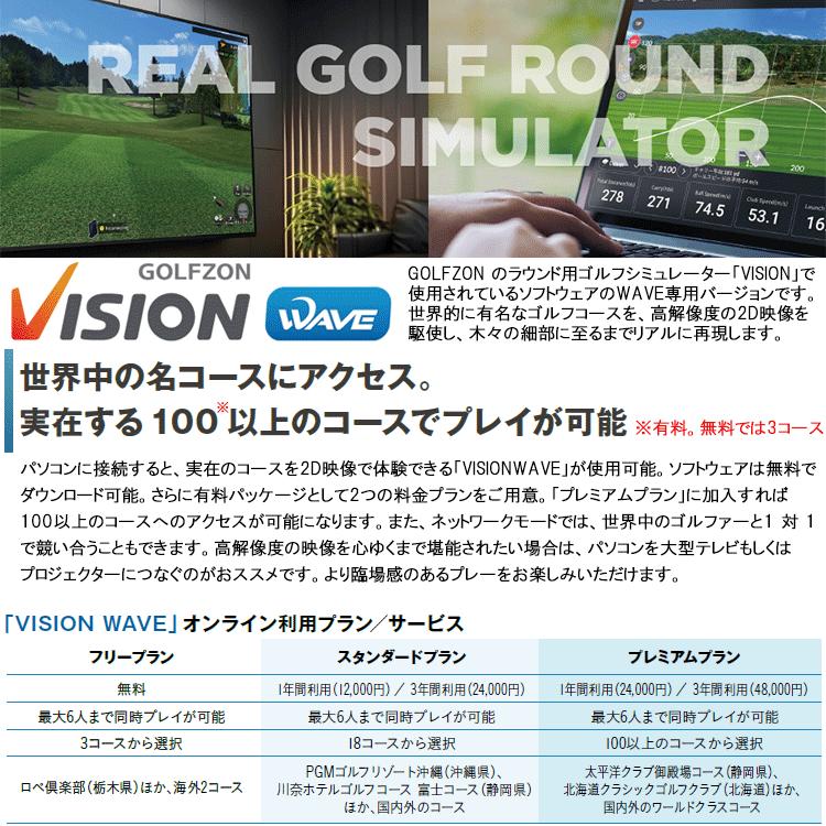 ゴルフゾン ウェーブ GOLFZON WAVE ゴルフシミュレーター ゴルフ ゴルフゾン ウェーブ GOLFZON WAVE ゴルフシミュレーター ゴルフ