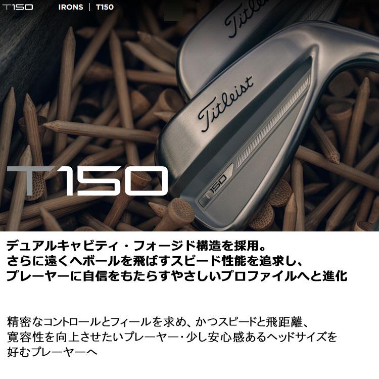 美品★タイトリスト2023T150 5-PW 6本 フジクラ トラヴィル95S go-2023-t150-6set_1.jpg