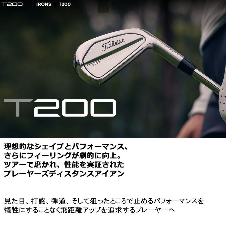 Titleist（タイトリスト） 2023モデル T200 アイアン 6本セット 日本