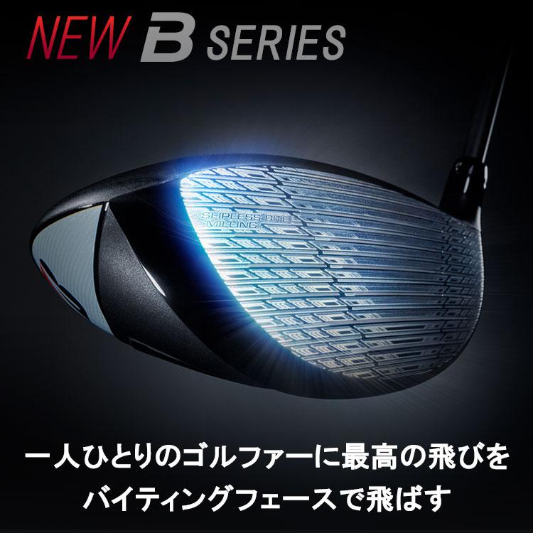 BRIDGESTONE GOLF ブリヂストン B2 HT ドライバー Speeder NX Black50