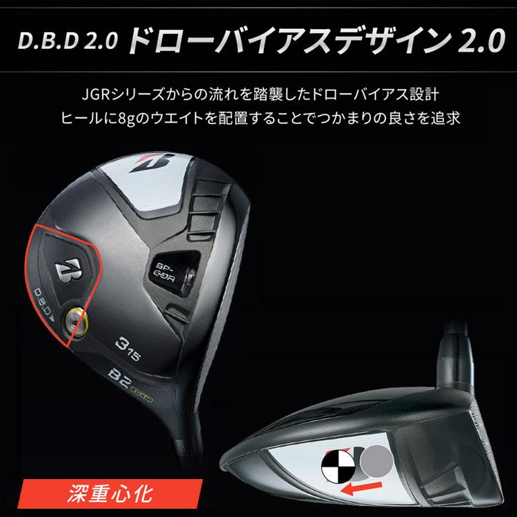 BRIDGESTONE GOLF ブリヂストン B2 HT フェアウェイウッド 2023モデル