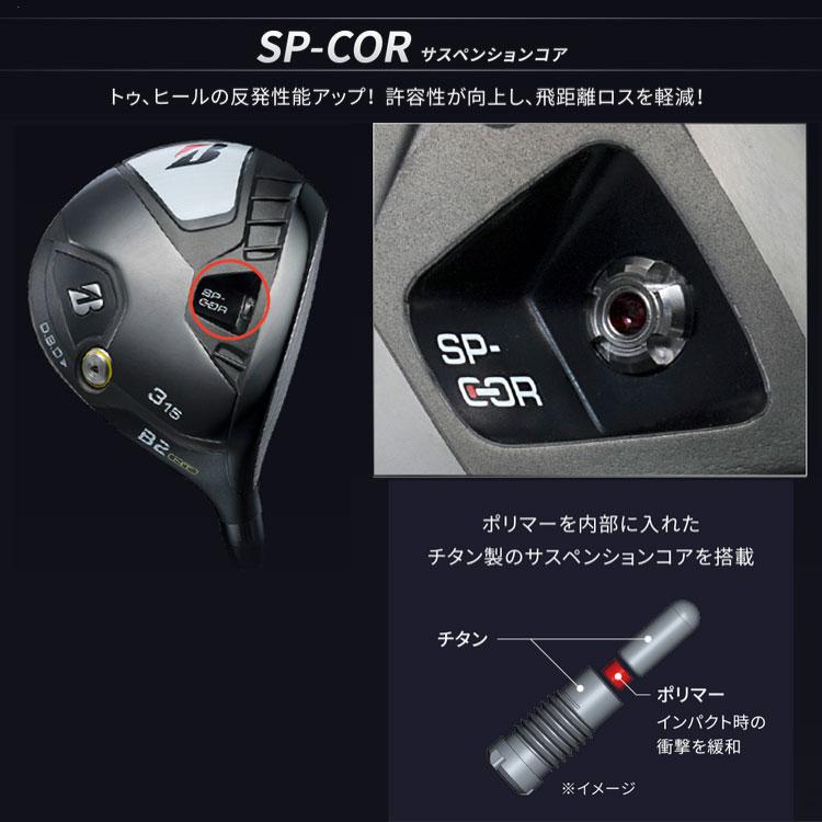 BRIDGESTONE GOLF ブリヂストン B2 HT フェアウェイウッド 2023モデル