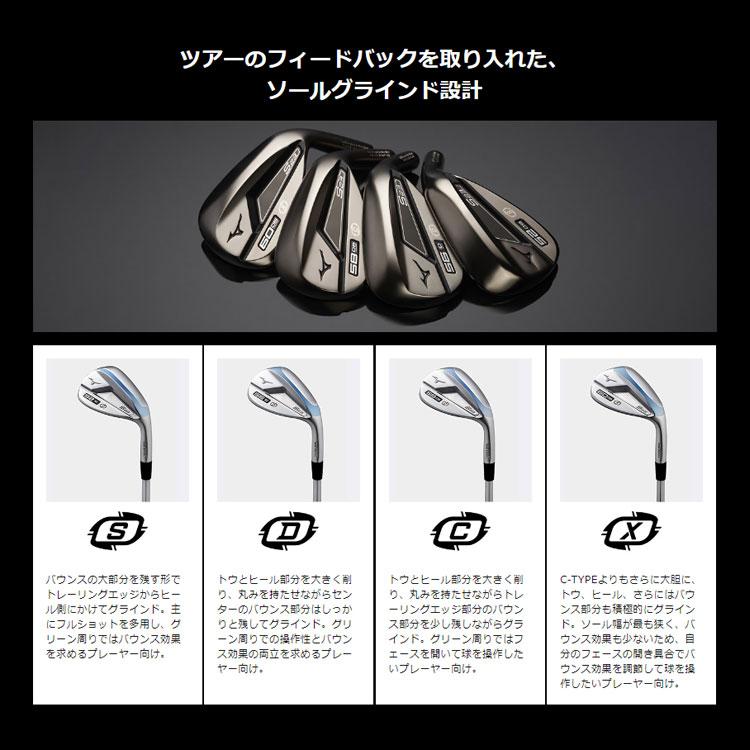 MIZUNO GOLF ミズノ ゴルフ S23ウエッジ カッパーコバルト仕上げ MIZUNO GOLF ミズノ ゴルフ S23ウエッジ カッパーコバルト仕上げ