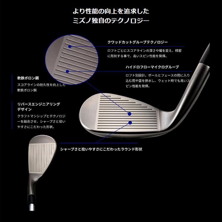 MIZUNO GOLF ミズノ ゴルフ S23ウエッジ カッパーコバルト仕上げ MIZUNO GOLF ミズノ ゴルフ S23ウエッジ カッパーコバルト仕上げ