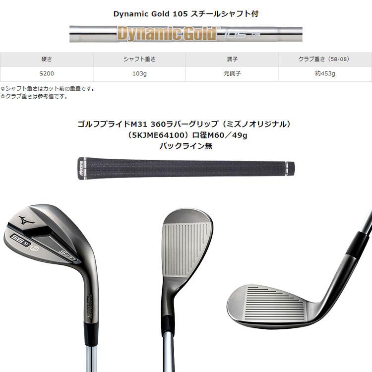 MIZUNO GOLF ミズノ ゴルフ S23ウエッジ カッパーコバルト仕上げ MIZUNO GOLF ミズノ ゴルフ S23ウエッジ カッパーコバルト仕上げ