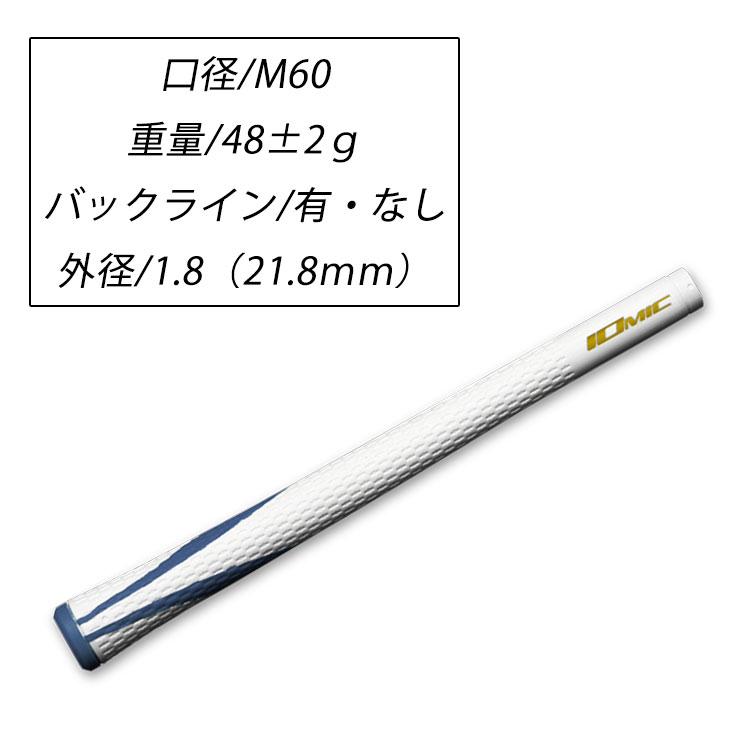 IOMIC 数量限定品 イオミック 記念セールギフト2 13本BOXセット IOMIC 数量限定品 イオミック 記念セールギフト2 13本BOXセット