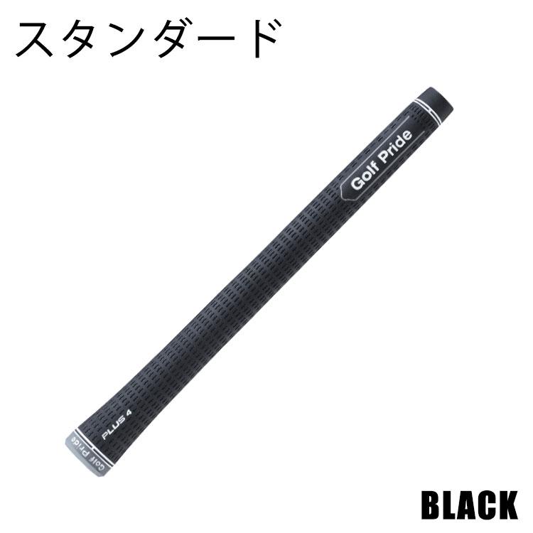 Golf Pride（ゴルフプライド） ツアー ベルベット プラス4 TOUR VELVET