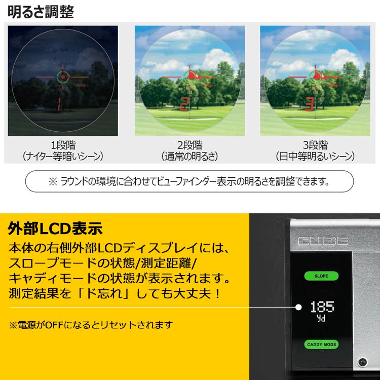 【シリコンケース付き】 数量限定品 ゴルフゾン キャディトーク キューブ ガンメタル ブラック GOLFZON ゴルフ用レーザー距離計 日本正規品｜ezone｜06