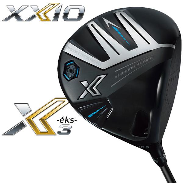 XXIO ダンロップ XXIO13 ゼクシオ エックス ドライバー Miyazaki AX