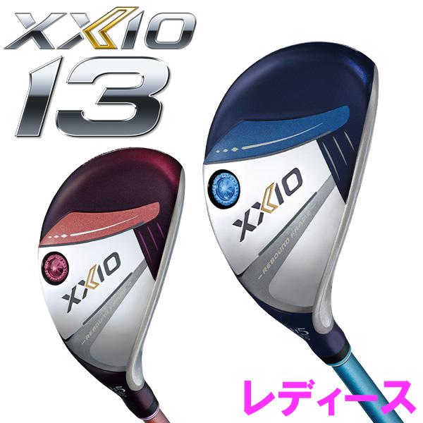 ダンロップ XXIO13 ゼクシオ サーティーン ハイブリッド ダンロップ XXIO13 ゼクシオ サーティーン ハイブリッド