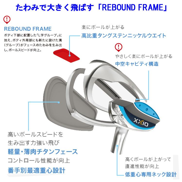 ダンロップ XXIO13 ゼクシオ サーティーン アイアン レディース 単品 MP1300L カーボン 2024モデル_4