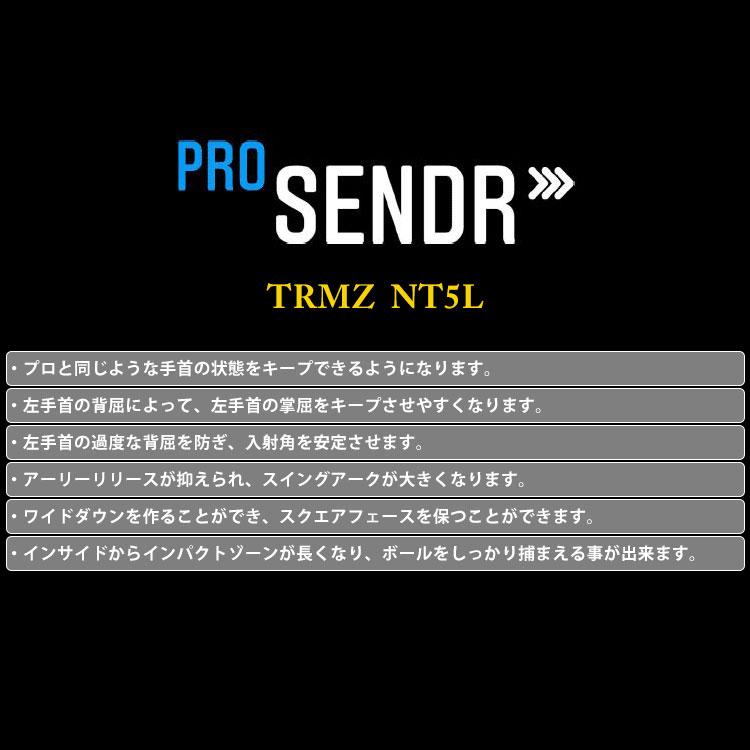 ヤマニ ゴルフ ProSENDR プロセンダー レフティ 左利き用 TRMZNT5L