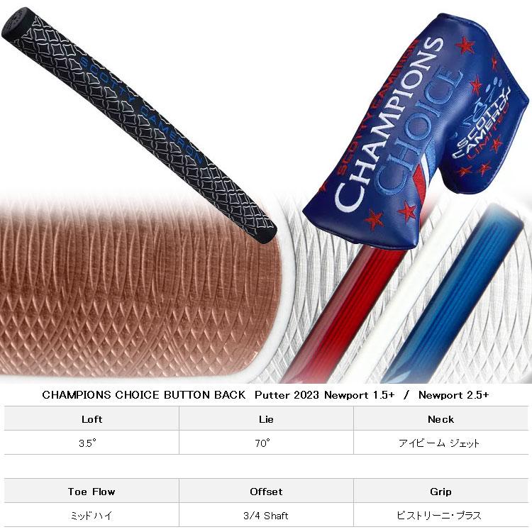 数量限定品 タイトリスト スコッティキャメロン チャンピオンズ チョイス ボタンバック パター 2023 Champions Choice