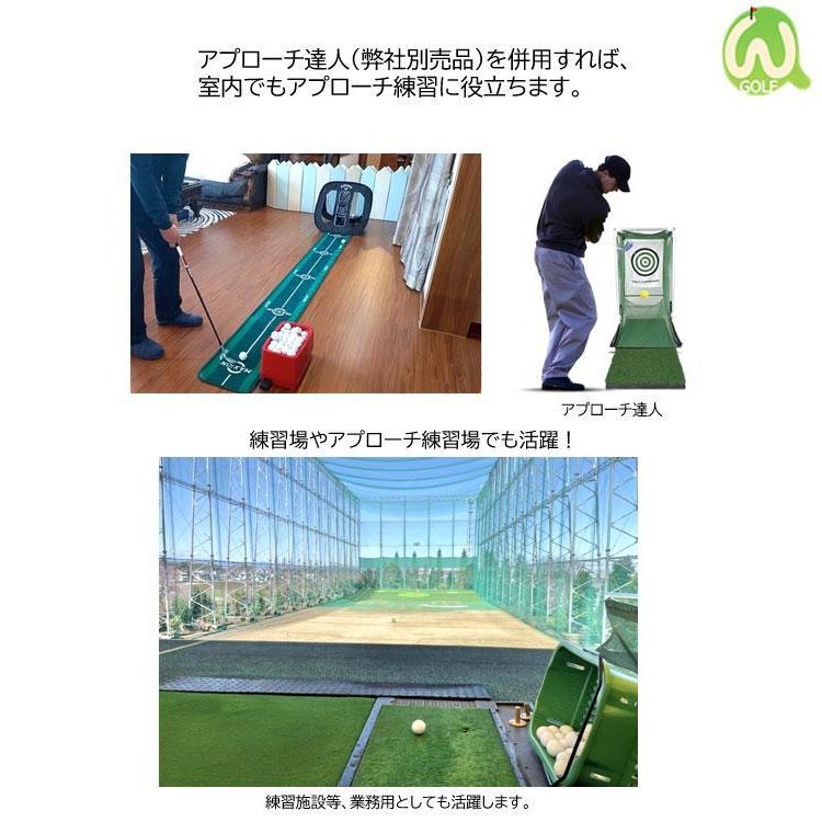 エジソンゴルフ パター・アプローチ用補給機 ゴルフ練習器 Edison Golf
