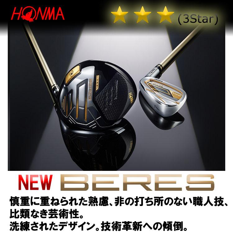 HONMA GOLF（本間ゴルフ） ホンマ ゴルフ BERES 09 ベレス 3S