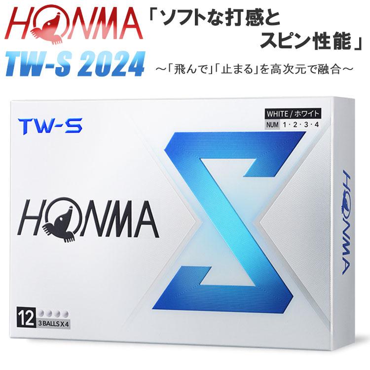 HONMA　ホンマ　TW-S　ホワイト 2ダース（24球） 楽天市場】本間ゴルフホンマ TW-X,TW-S ツアーワールド ゴルフ
