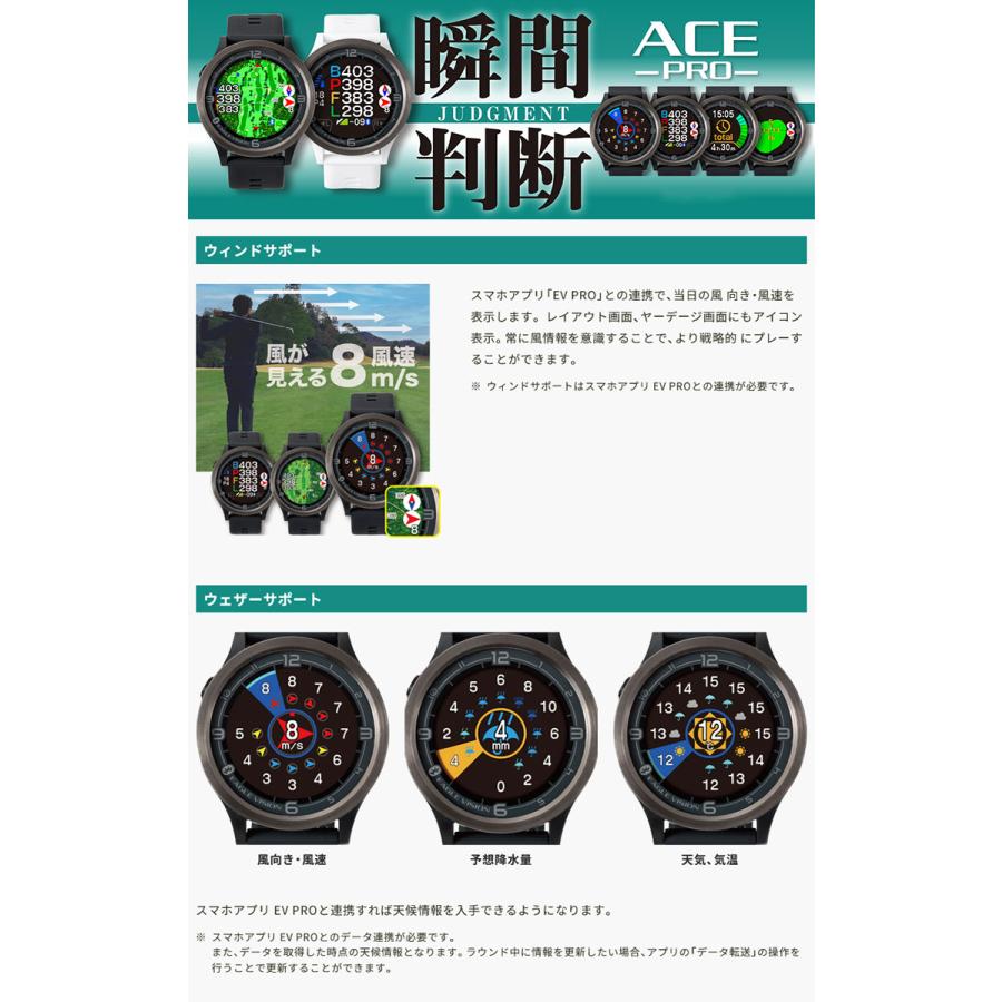 EAGLE VISION イーグルビジョン エース プロ GPSゴルフナビ 腕時計型