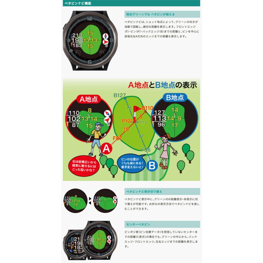 EAGLE VISION イーグルビジョン エース プロ GPSゴルフナビ 腕時計型