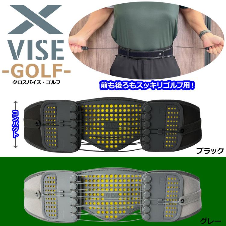 Lynx（リンクス） ゴルフ クロスバイス ゴルフ X-VISE GOLF 骨盤矯正
