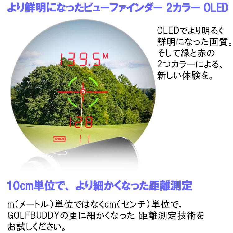 ゴルフバディ GOLFBUDDY aim L30 ゴルフ用レーザー距離計 GOLFZON 日本正規品 2024モデルの画像