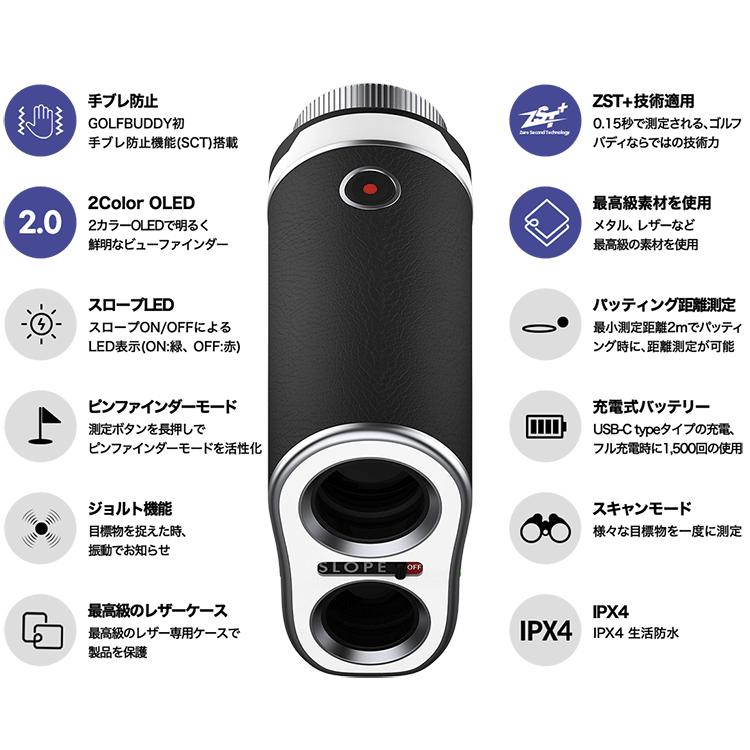 GOLFBUDDY（ゴルフバディ） GOLFBUDDY aim L30 ゴルフ用レーザー距離計