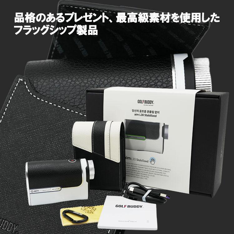 ゴルフバディ GOLFBUDDY aim L30 ゴルフ用レーザー距離計 GOLFZON 日本正規品 2024モデルの画像