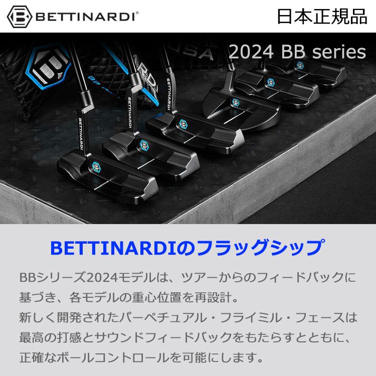 BETTINARDI（ベティナルディ） BBシリーズ パター BETTINARDI GOLF BB