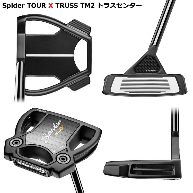 テーラーメイド スパイダー ツアー トラス パター Spider TOUR TRUSS 2024モデル 日本仕様｜ezone｜09