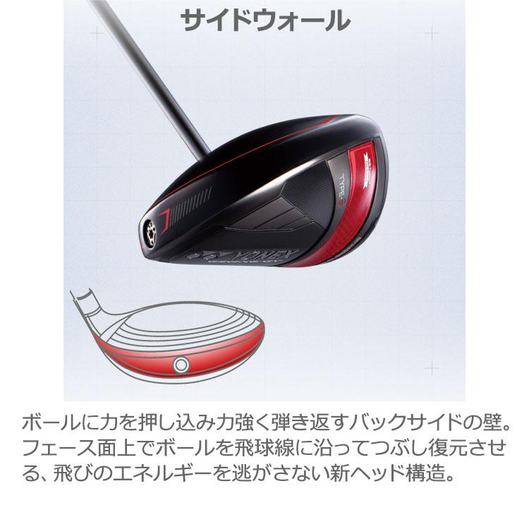 ヨネックス EZONE GT Type S ドライバー YONEX GOLF イーゾーン 日本製 2024年モデル｜ezone｜05