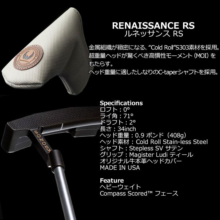 クロノス ゴルフ パター ルネサンス RS KRONOS GOLF RENAISSANCE RS 日本正規品｜ezone｜02