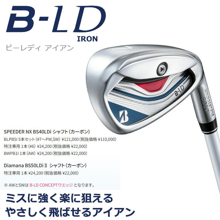 BRIDGESTONE GOLF ブリヂストン ゴルフ B-LD ビーレディ レディース