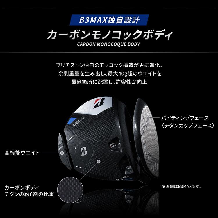 BRIDGESTONE GOLF ブリヂストン ゴルフ B3MAX ドライバー VANQUISH