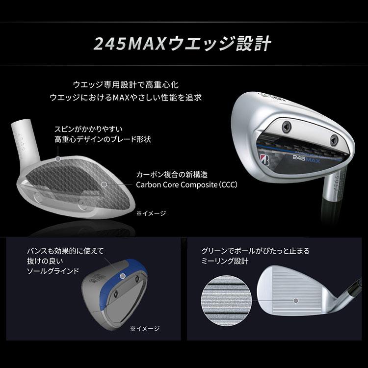 専用 BRIDGESTONE GOLF ブリヂストン ゴルフ B3 245MAX アイアン 5本セット