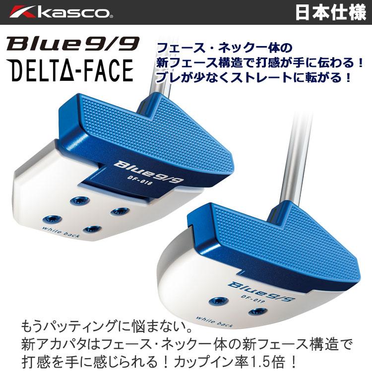 kasco（キャスコ） ゴルフ Blue9/9 デルタフェース パター アオパタ