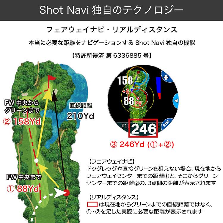 ShotNavi（ショットナビ） ゴルフ エボルブ SE 腕時計型GPSナビ Shot